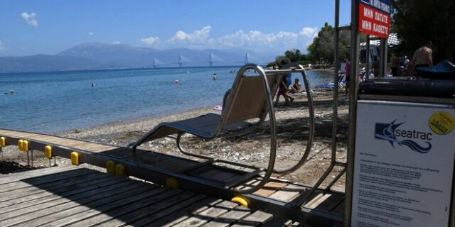 SEATRAC: Πρόσβαση ΑμεΑ και φέτος στις θάλασσες της Πάτρας
