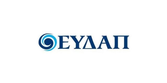 Ανακοίνωση του Διευθύνοντος Συμβούλου ΕΥΔΑΠ, Ι. Μπενίση