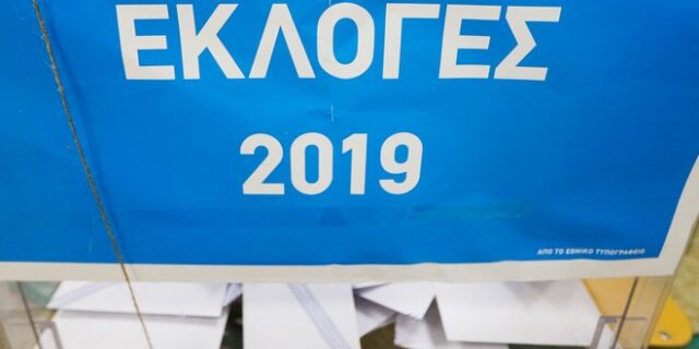 Λεπτό προς λεπτό: Οι Έλληνες στις κάλπες για τις βουλευτικές εκλογές