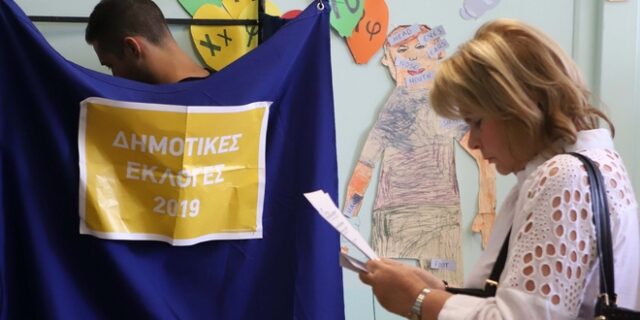 Τα πολιτικά στοιχήματα του δεύτερου γύρου των αυτοδιοικητικών για ΝΔ, ΚΙΝΑΛ και ΣΥΡΙΖΑ