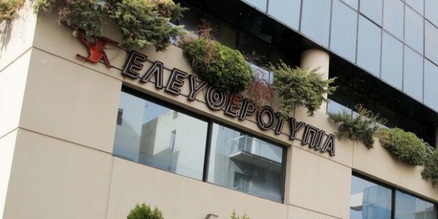 Πέθανε ο εκδότης Χρήστος Σιαμαντάς