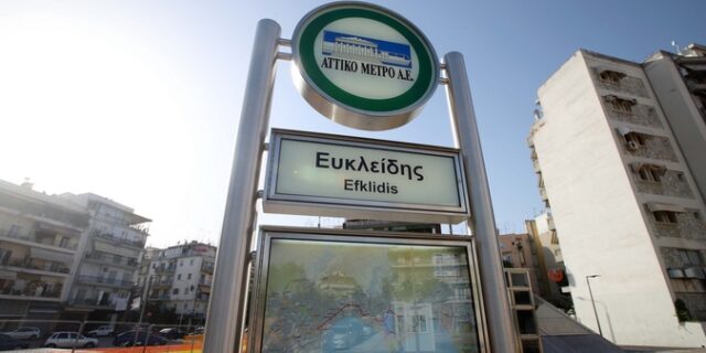 Δείτε πως είναι ο σταθμός “Ευκλείδης” στο μετρό της Θεσσαλονίκης