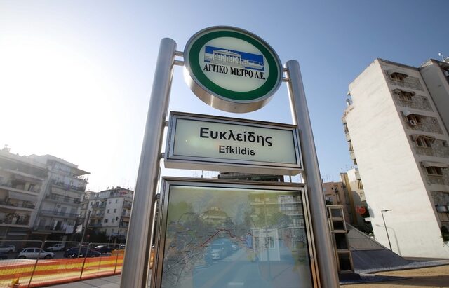 Δείτε πως είναι ο σταθμός “Ευκλείδης” στο μετρό της Θεσσαλονίκης