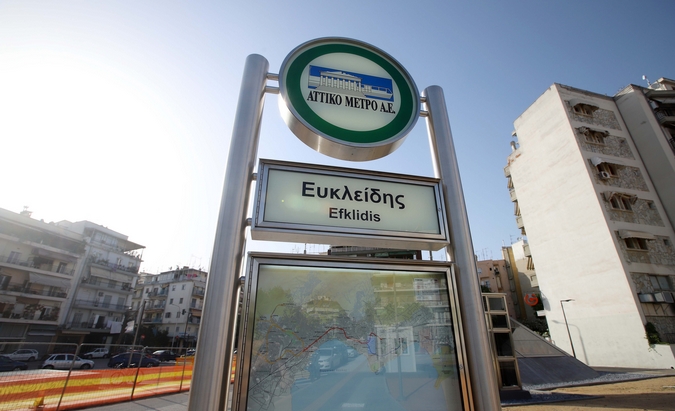 Δείτε πως είναι ο σταθμός “Ευκλείδης” στο μετρό της Θεσσαλονίκης