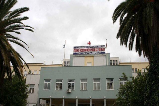 Νοσοκομείο Νίκαιας: Νοσοκόμα σκοτώθηκε πηδώντας από το παράθυρο για να αποφύγει πρόστιμο