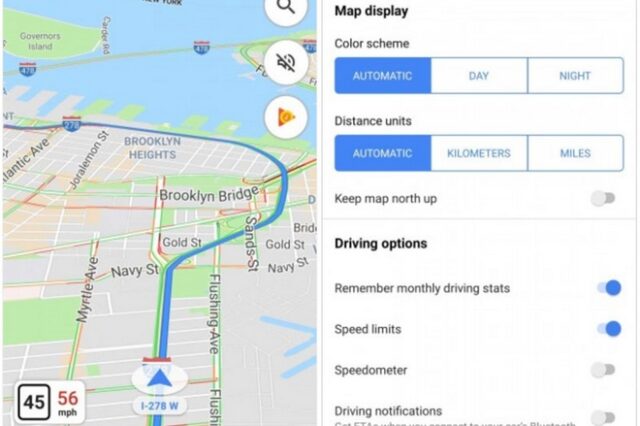 Google Maps: Προσθήκη και ταχύμετρου στην υπηρεσία