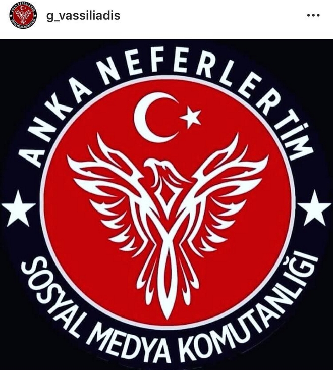 Τούρκοι “χάκαραν” το προφίλ του Γιώργου Βασιλειάδη στο Instagram