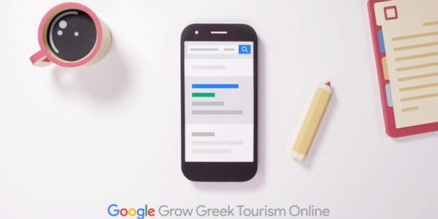3 δωρεάν σεμινάρια της Google με βεβαίωση παρακολούθησης