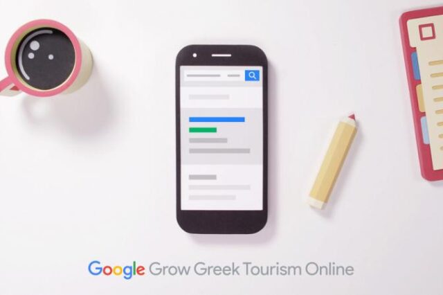 3 δωρεάν σεμινάρια της Google με βεβαίωση παρακολούθησης