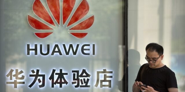 Η Huawei φέρεται να σταματά την παραγωγή smartphones