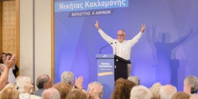 Η κεντρική ομιλία Ν. Κακλαμάνη με Πατούλη, Γιαννάκου και μηνύματα από Μεϊμαράκη – Κ. Μπακογιάννη