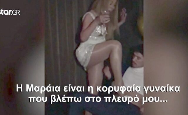 Το βίντεο με τον χορευτή της… που “καίει” τη Μαράια Κάρεϊ