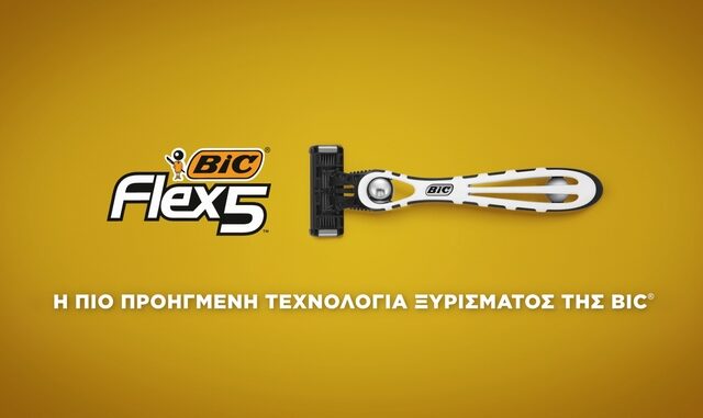 Νέο Flex5: Η πιο προηγμένη τεχνολογία ξυρίσματος της BIC!