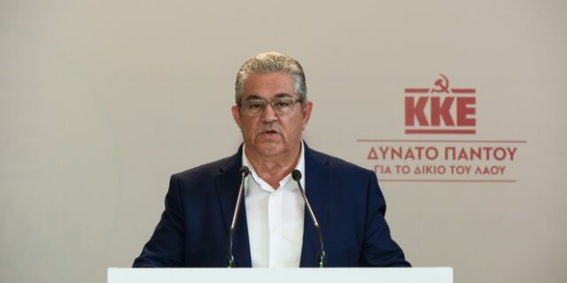 Κουτσούμπας: Η Τούρκικη προκλητικότητα δεν αντιμετωπίζεται με συμμετοχή στο ΝΑΤΟ