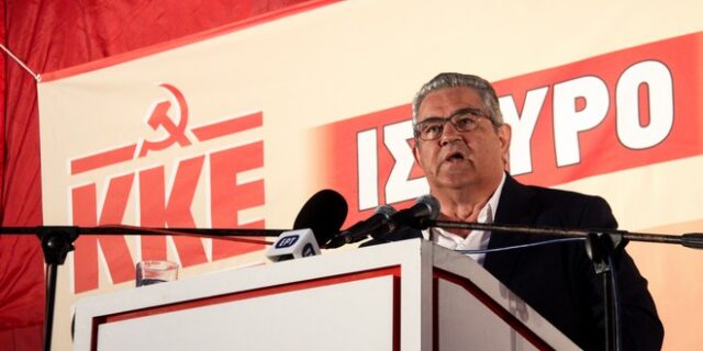 Κουτσούμπας: Οι εργαζόμενοι έχουν ανάγκη από ένα πολύ πιο δυνατό ΚΚΕ