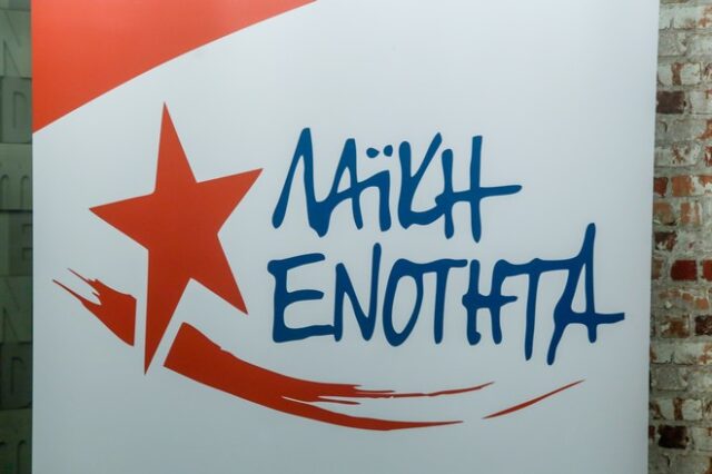 Η Λαϊκή Ενότητα καταγγέλλει βανδαλισμό του εκλογικού της περιπτέρου στο Χαλάνδρι