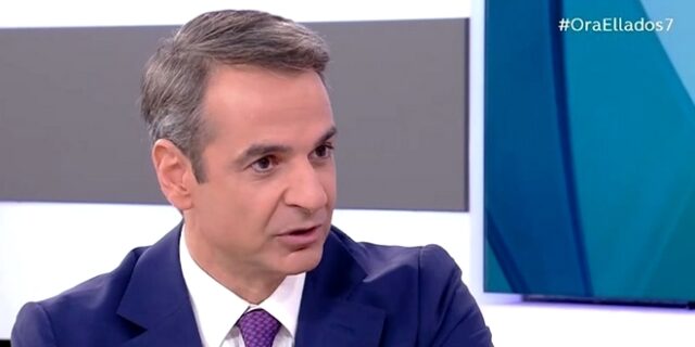 Μητσοτάκης: Οδοστρωτήρας στα εμπόδια για επενδύσεις, όχι στα κοινωνικά δικαιώματα 