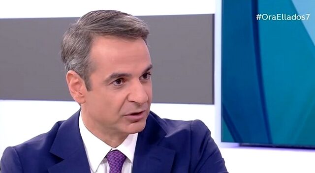 Μητσοτάκης: Οδοστρωτήρας στα εμπόδια για επενδύσεις, όχι στα κοινωνικά δικαιώματα