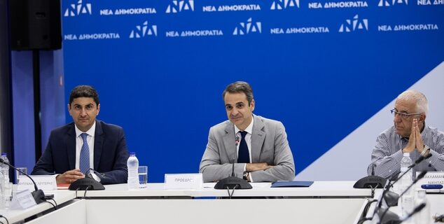 Συμβούλιο περιφερειαρχών ετοιμάζει ο Μητσοτάκης