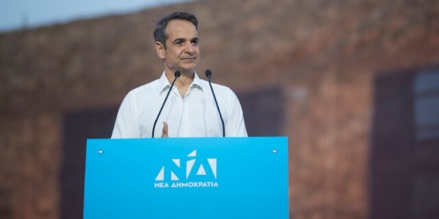 Μητσοτάκης: Στο κοινωνικό πεδίο αποτυπώνονται οι μεγάλες διαφορές μας με το ΣΥΡΙΖΑ