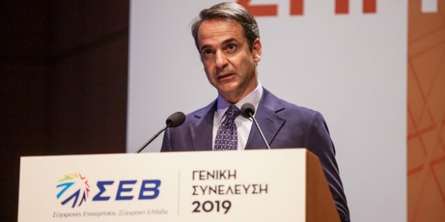 Μητσοτάκης: Οι επιχειρήσεις να σέβονται τους εργαζόμενους και να επιστρέψουν στην Ελλάδα καταθέσεις