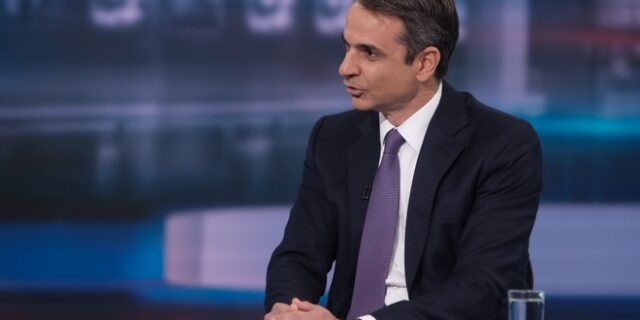 Μητσοτάκης: Θέλω να σχηματίσω μια ισχυρή, σταθερή κυβέρνηση για μια διαφορετική οικονομική πολιτική