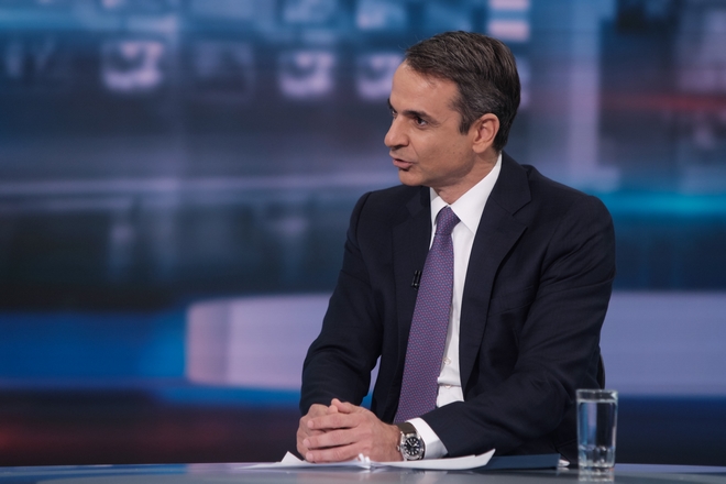 Μητσοτάκης: Θέλω να σχηματίσω μια ισχυρή, σταθερή κυβέρνηση για μια διαφορετική οικονομική πολιτική