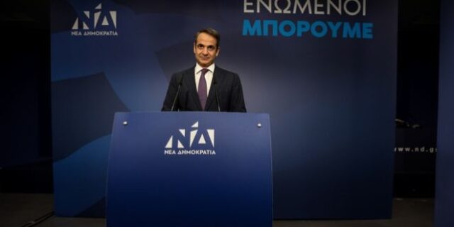 Η θέση Μητσοτάκη για την τουρκική προκλητικότητα: Η ΕΕ πρέπει να επιβάλει κυρώσεις