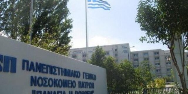 Πάτρα: Θάνατος 27χρονης μετά τον τοκετό – Τι έδειξε η ιατροδικαστική εξέταση