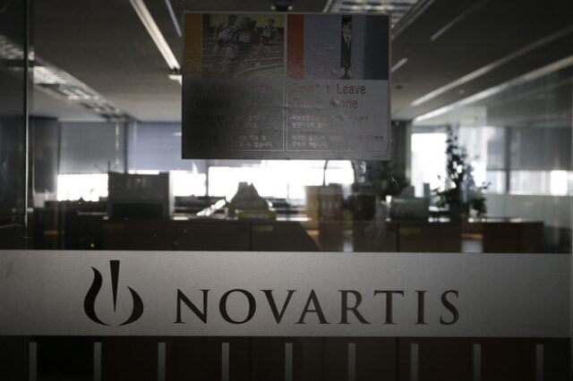 Novartis: Καλούνται 15 για ξέπλυμα μαύρου χρήματος