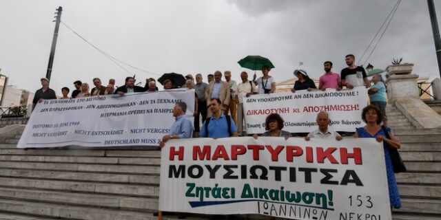 Διαμαρτυρία στο Σύνταγμα για τις γερμανικές οφειλές