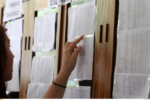 Πανελλήνιες 2019: Αναρτήθηκαν οι βαθμολογίες των υποψηφίων
