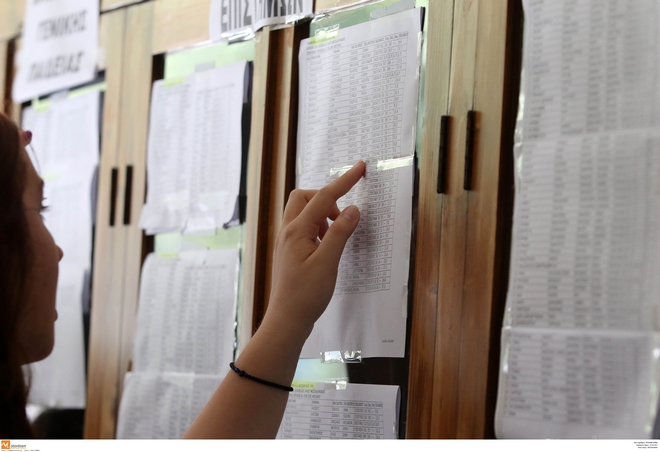 Πανελλήνιες 2019: Αναρτήθηκαν οι βαθμολογίες των υποψηφίων