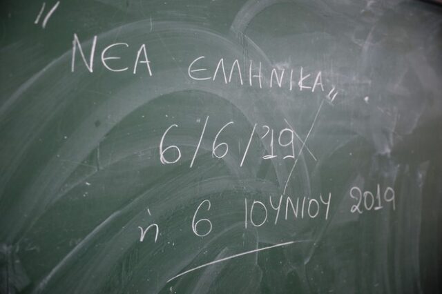 Πανελλήνιες ΕΠΑΛ 2019: Οι εκτιμήσεις των θεμάτων για τα Νέα Ελληνικά