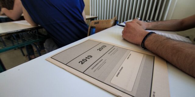 Πανελλήνιες ΕΠΑΛ 2019: Τα θέματα που έπεσαν στα Νέα Ελληνικά