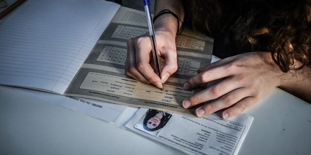 Πανελλήνιες 2019: Λατινικά, Χημεία και Αρχές Οικονομικής Θεωρίας για τους μαθητές των ΓΕΛ