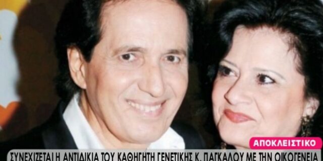 Υπόθεση DNA: 6 μήνες φυλάκιση για τη σύζυγο του Πασχάλη