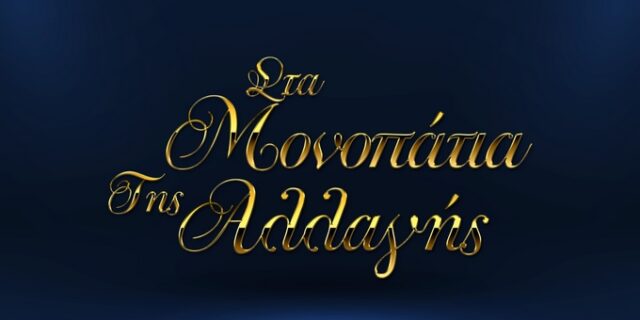 Η νέα εταιρική της καμπάνια της Praktiker Hellas “Αλλάζει το σπίτι”