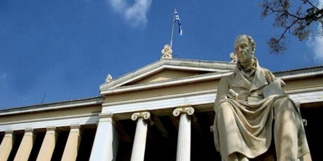 Ψηλά στην παγκόσμια κατάταξη η Ιατρική του ΕΚΠΑ