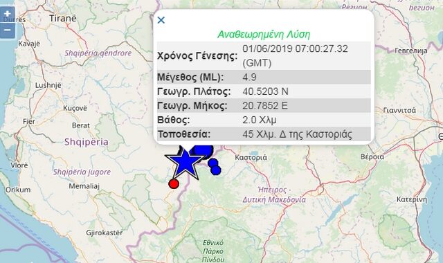Σεισμός 4,9 Ρίχτερ κοντά στην Καστοριά