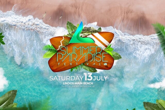 Summer Paradise Festival 2019: Το Σάββατο 13 Ιουλίου στην Κεντρική Παραλία της Λίνδου, στη Ρόδο