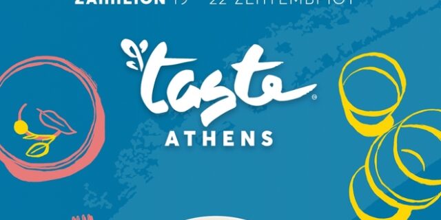 Το μεγαλύτερο γαστρονομικό φεστιβάλ στον κόσμο επιστρέφει στην Αθήνα