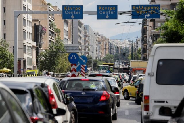 Οι πόλεις θέτουν περιορισμούς κίνησης οχημάτων στο αστικό κέντρο