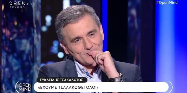 Το dress code του Ευκλείδη Τσακαλώτου και η ανάλυσή του για τη μόδα