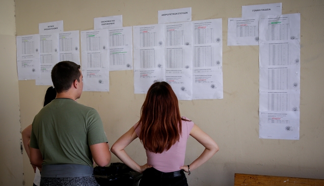 Πανελλήνιες 2019: Από την Παρασκευή θα είναι διαθέσιμο το μηχανογραφικό δελτίο