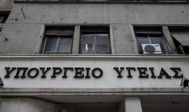 Νέα συνάντηση για τα Διαγνωστικά στο Υπουργείο Υγείας