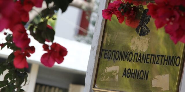 Τα 37 νέα τμήματα που θα λειτουργήσουν στα πανεπιστήμια το 2020
