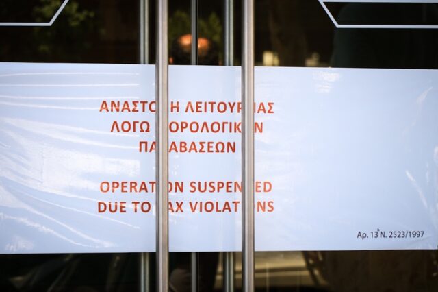 ΑΑΔΕ: “Λουκέτο” σε γνωστό Club της Μυκόνου και μαγαζιά για φοροδιαφυγή