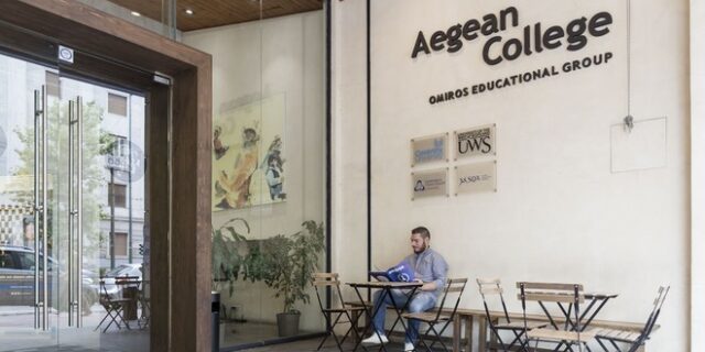 Στο Aegean College η επαγγελματική αποκατάσταση των φοιτητών είναι σε πρώτο πλάνο