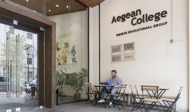 Στο Aegean College η επαγγελματική αποκατάσταση των φοιτητών είναι σε πρώτο πλάνο